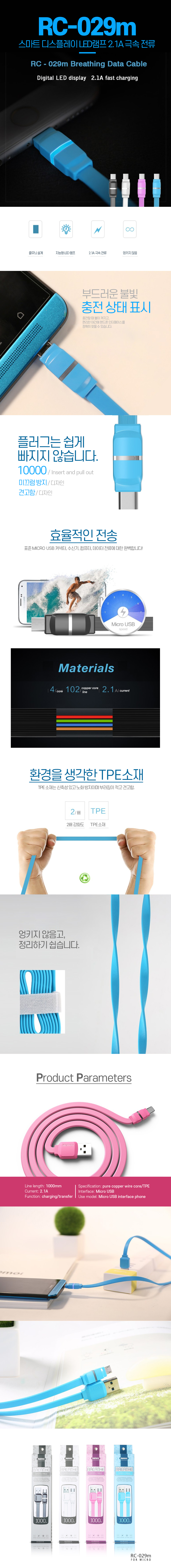 웨어러블,핸드폰악세사리,젠더,케이블,usb충전기,CABLE,고속충전기,급속충전기,고속충전,핸드폰,악세사리,8핀,데이터케이블,초고속충전기,충전기,휴대폰충전기,핸드폰충전케이블,C타입케이블,핸드폰케이블,C타입,스마트폰악세사리,액세서리,충전케이블,케이블선,배터리충전기,충전,고속충전케이블,휴대폰충전케이블,스마트폰충전기,충전기케이블,휴대폰,핸드폰충전기,usb케이블,8핀케이블,태블릿,휴대폰악세사리,휴대폰케이블,스마트폰