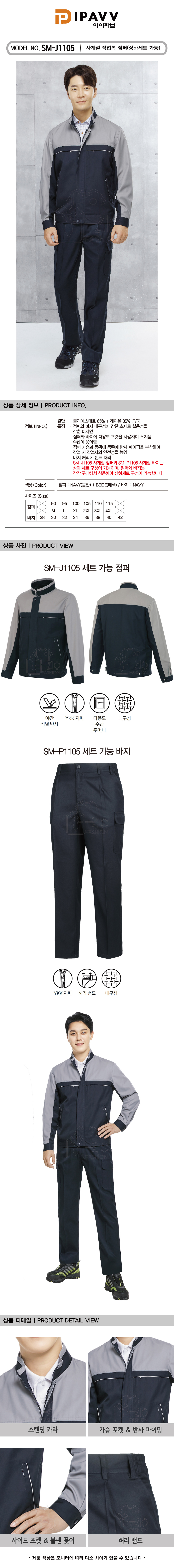 SM-J1105-DETAIL.jpg