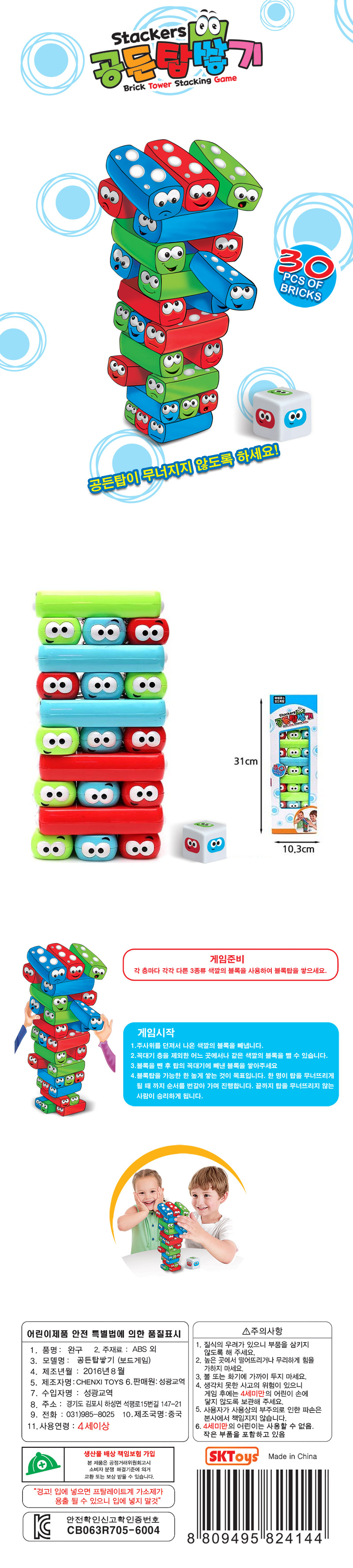 보드게임 150종/할리갈리/루미큐브/인생게임/블로커스-모바일 11번가