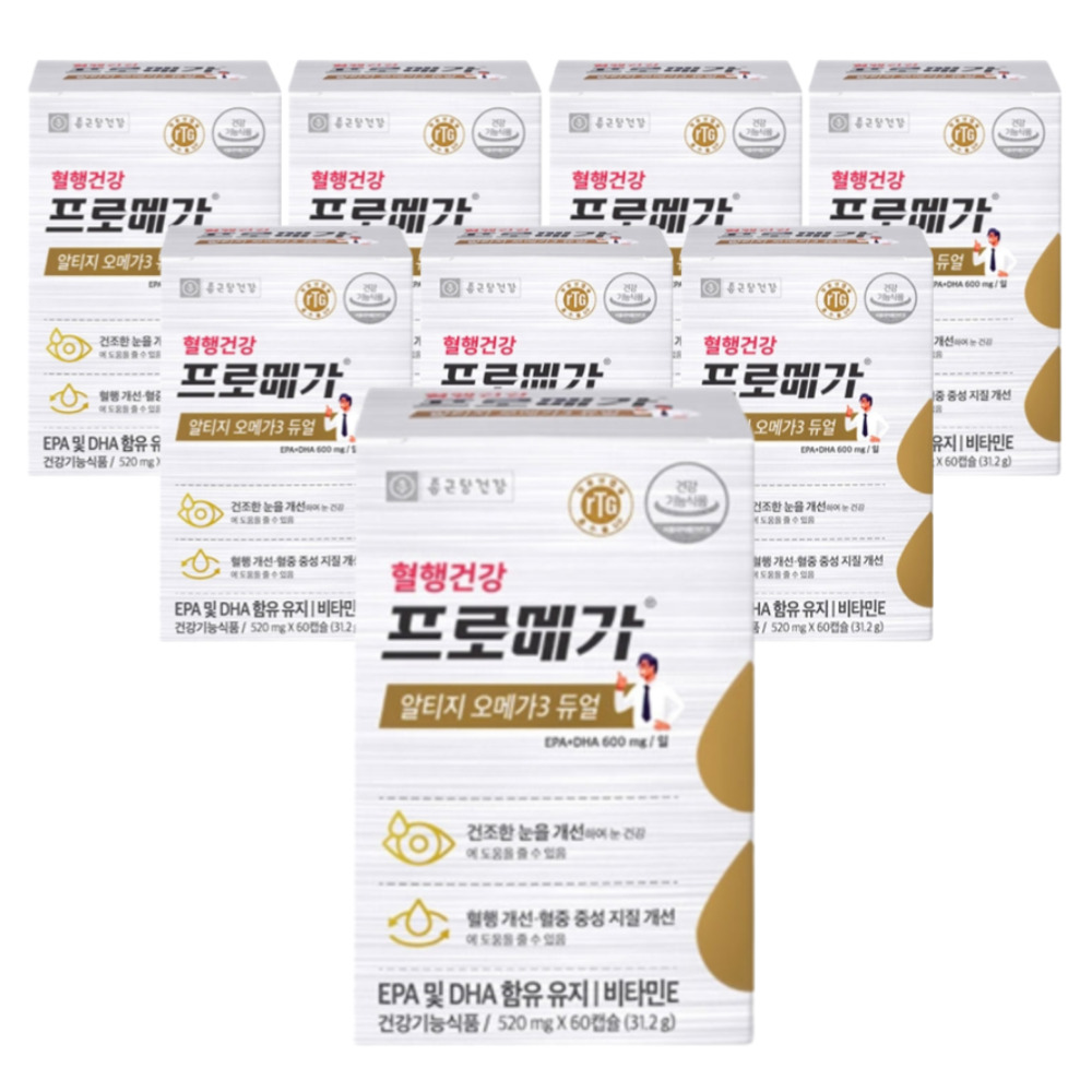 프로메가 듀얼 8박스.jpg