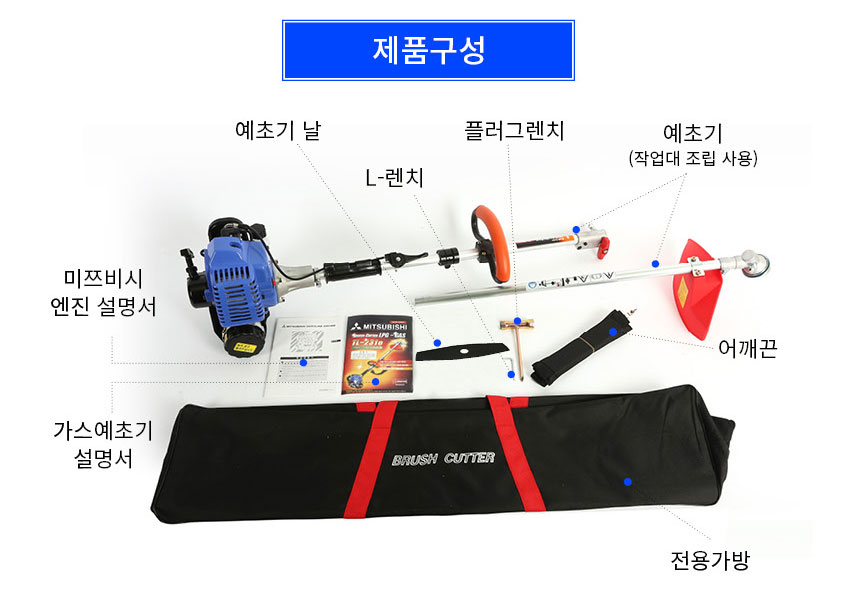 tl231e-구성품.jpg