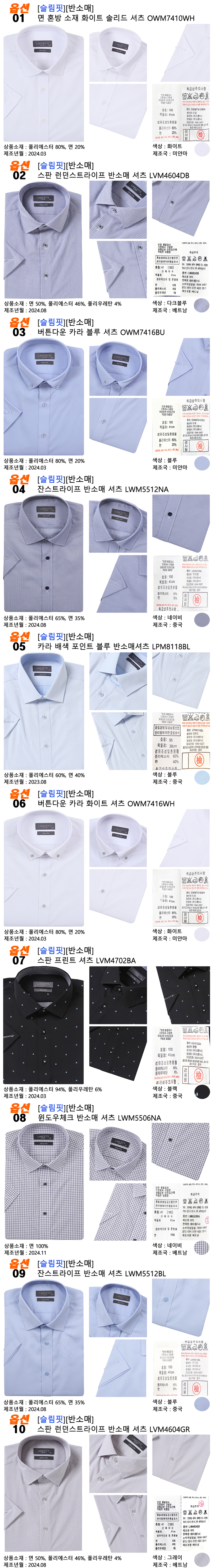 1슬림.jpg