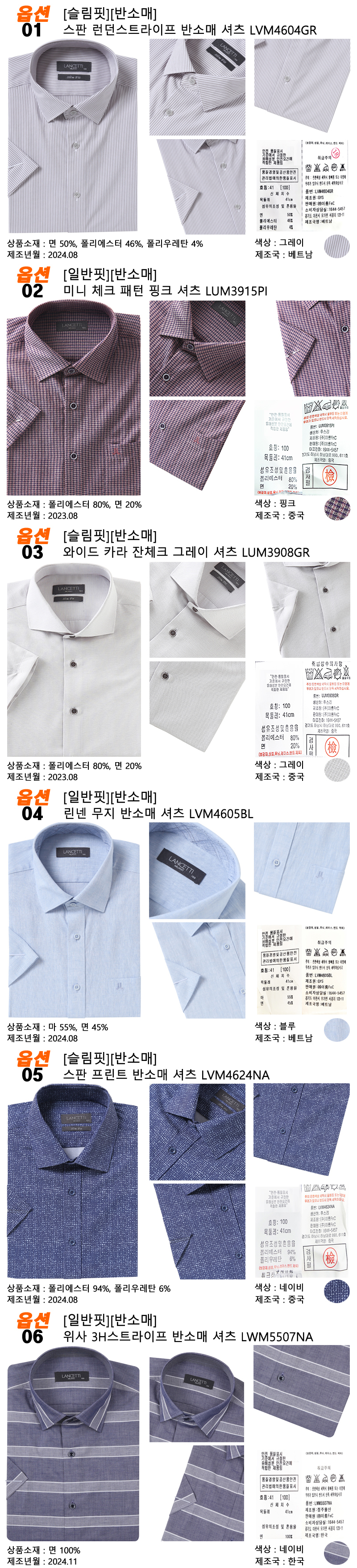 상세합.jpg