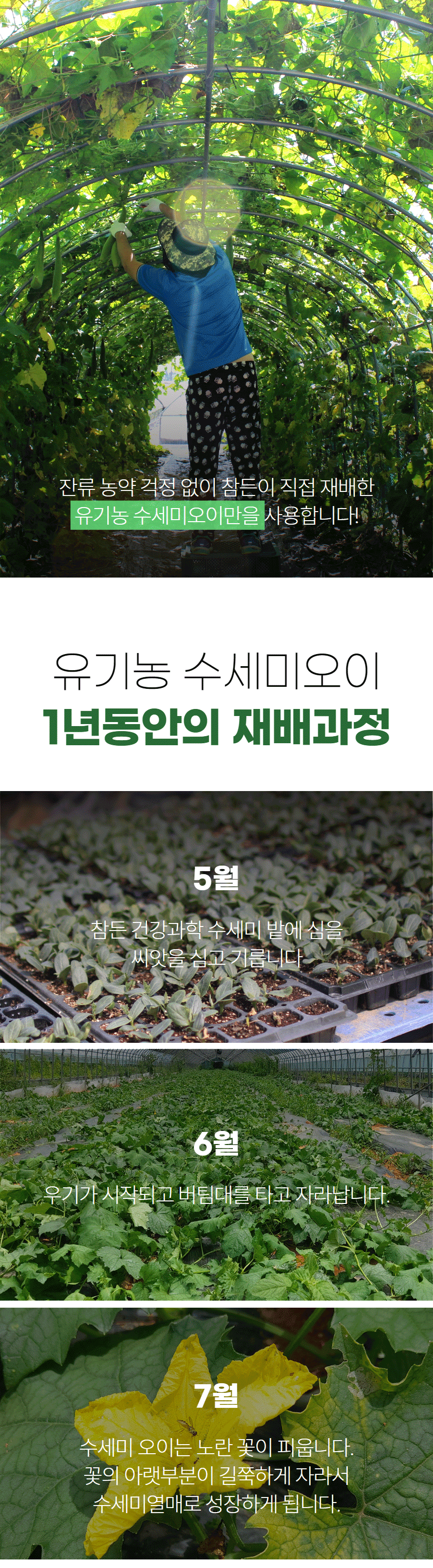 6_용량최적화.png