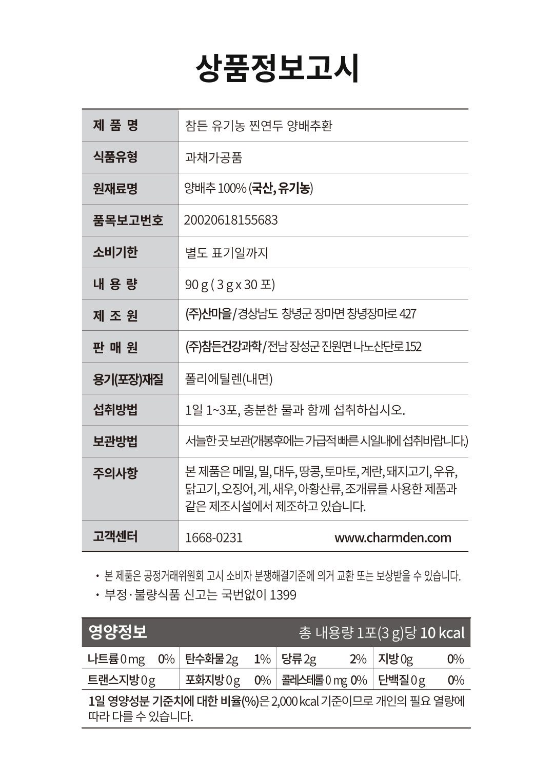 양배추환_41.jpg