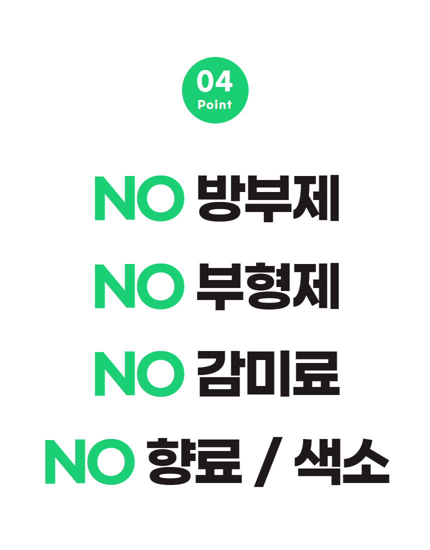 양배추환_28_이미지.jpg