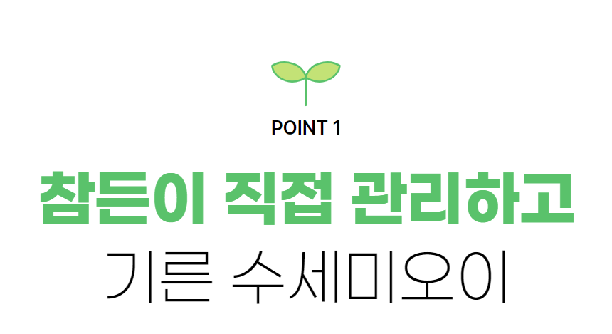 수세미_4-1.png