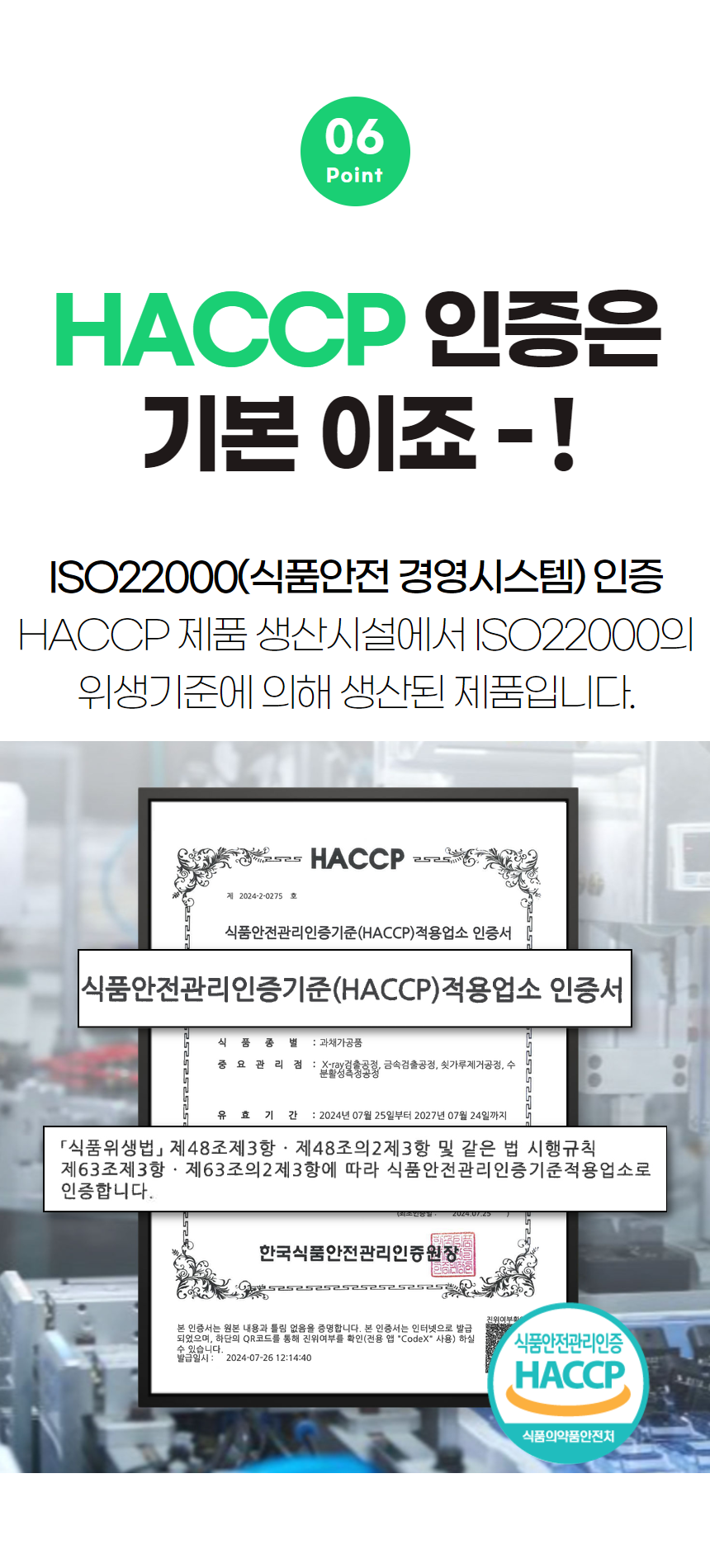 양배추환_35.png
