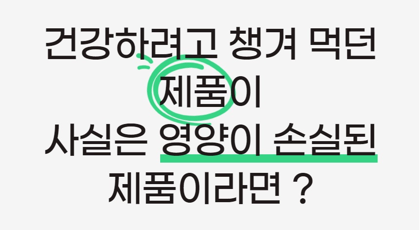 양배추환_13.jpg