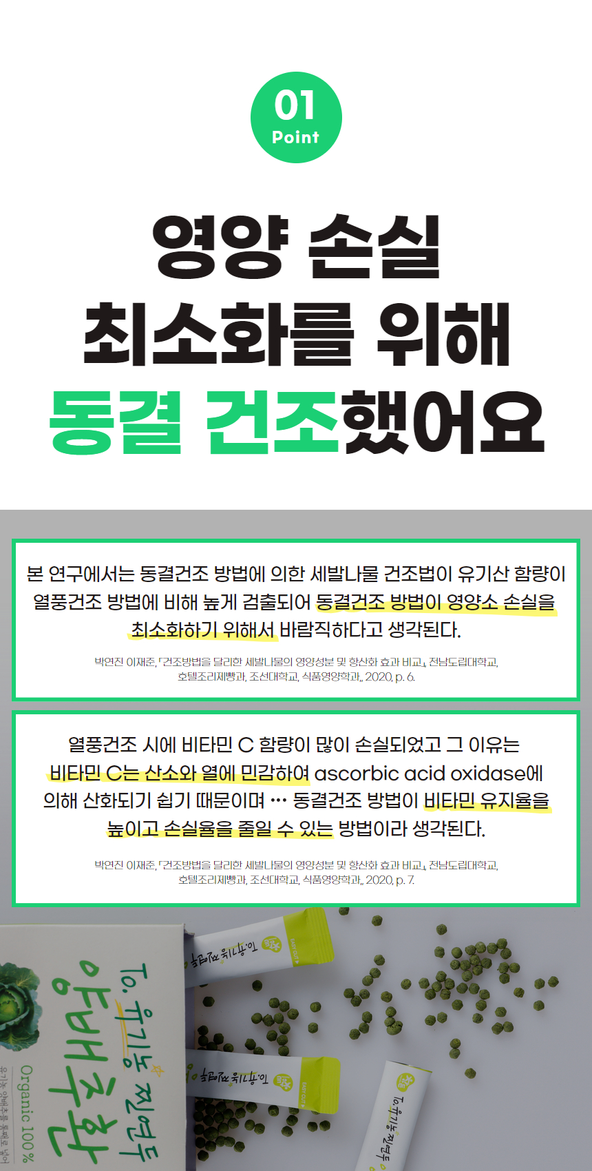 양배추환_14.jpg