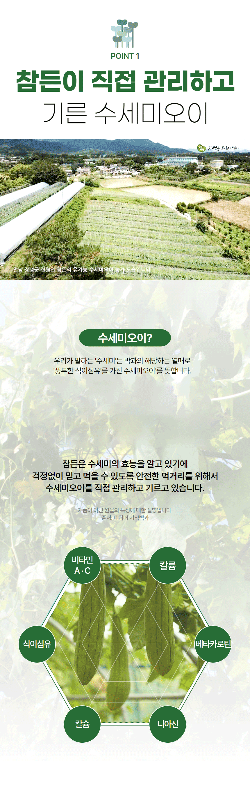 4_과대광고 수정.png
