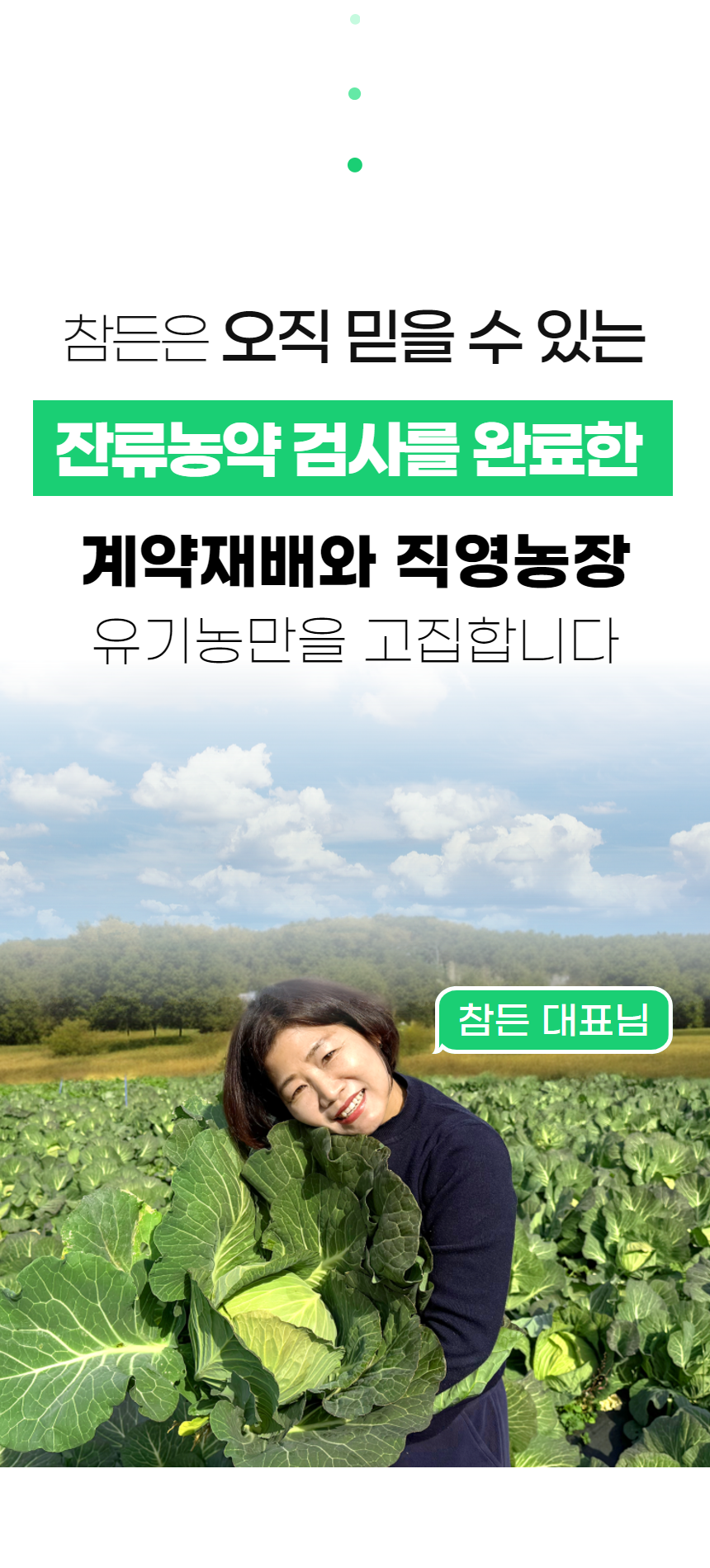 양배추환_25.png