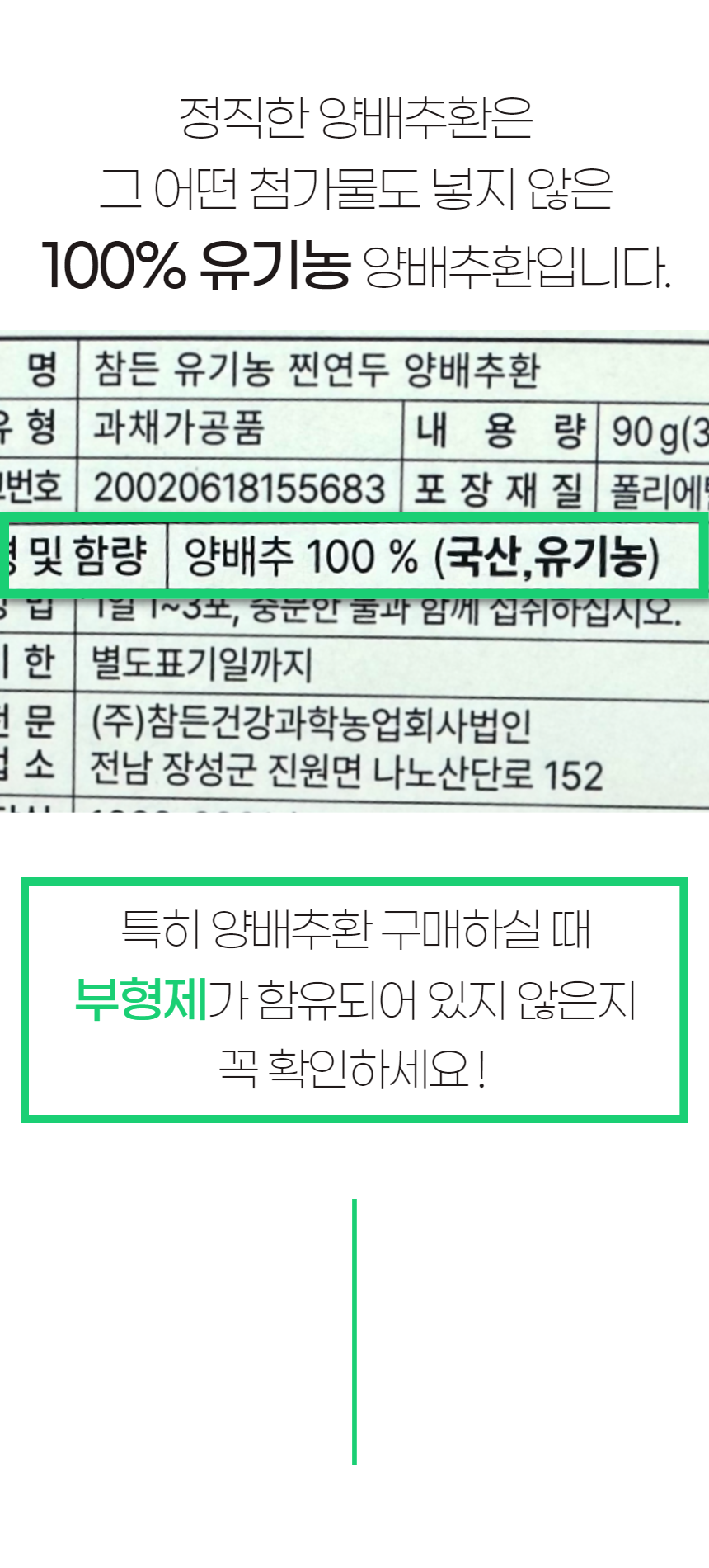 양배추환_30.png