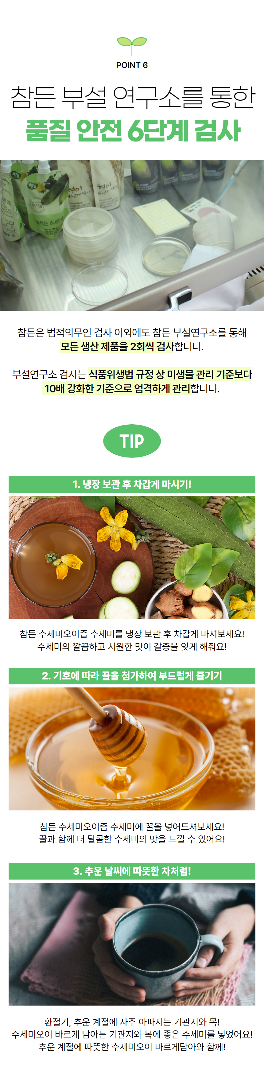 수세미_11.png