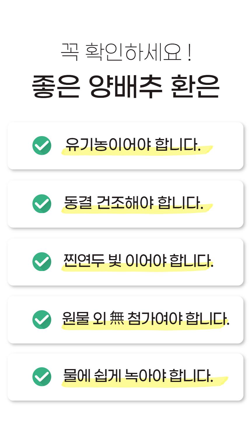 양배추환_9.jpg