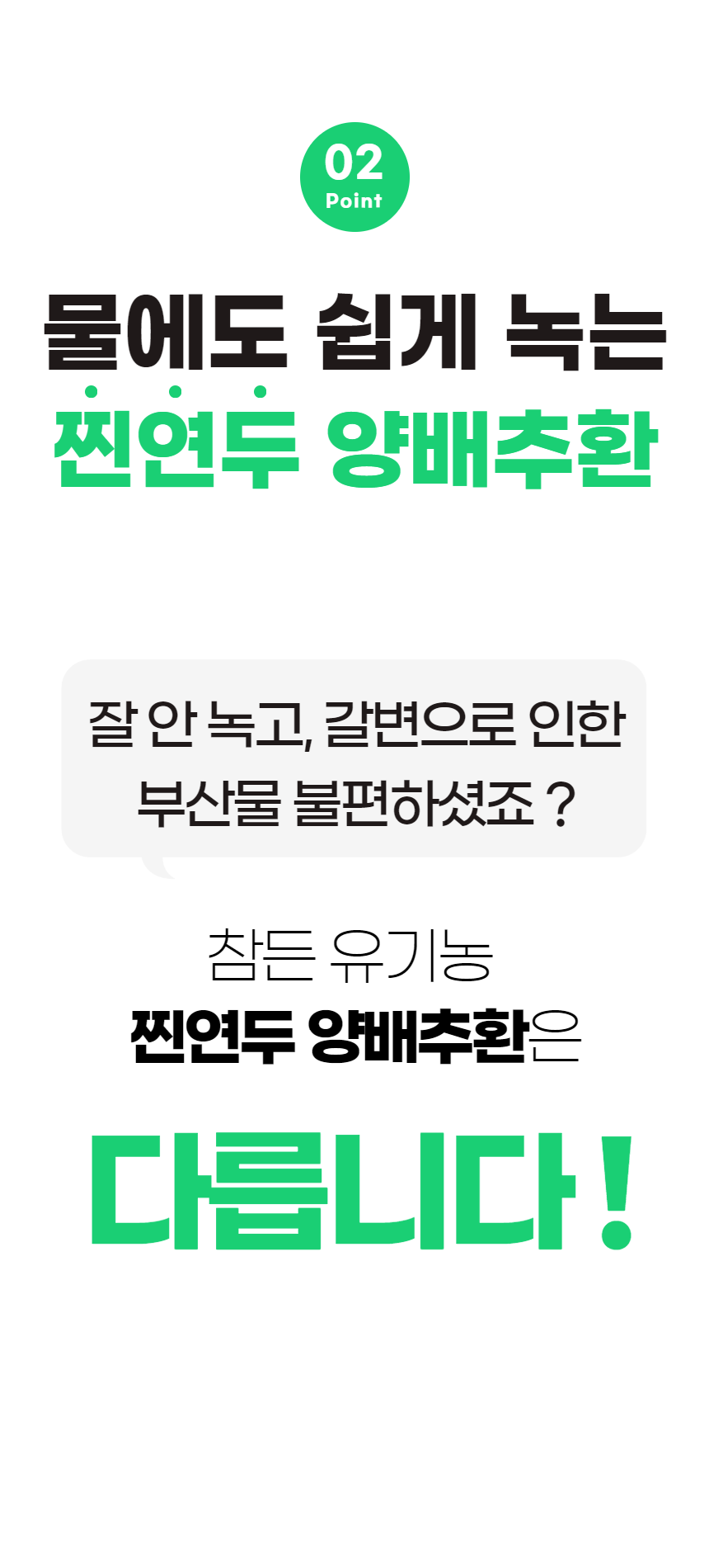 양배추환_18.png