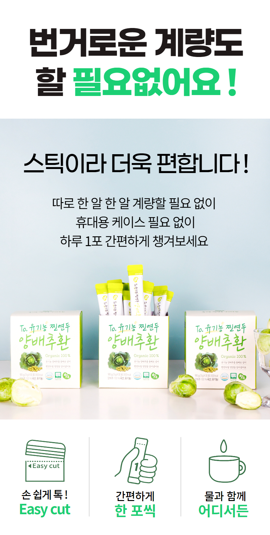 양배추환_33.jpg