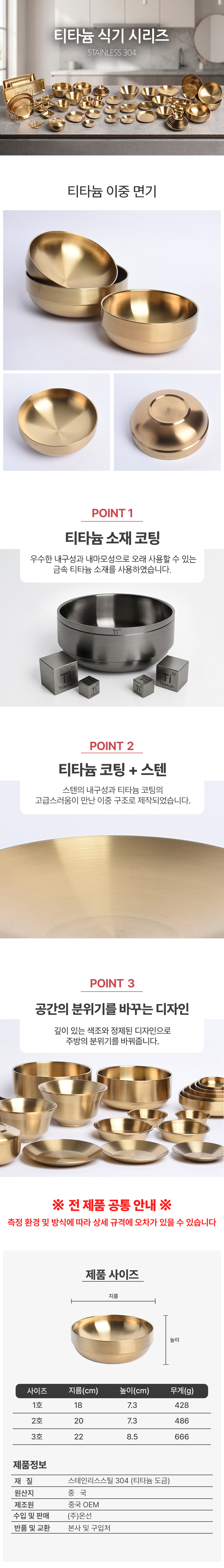 8800352920009.jpg