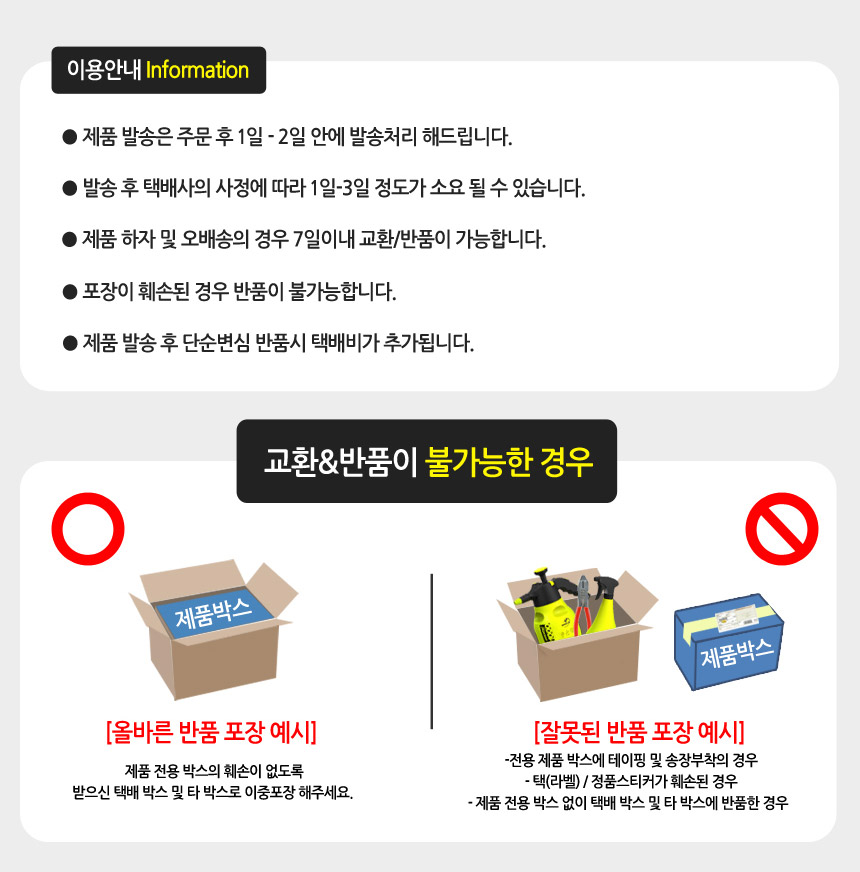 ㅎ공지.jpg