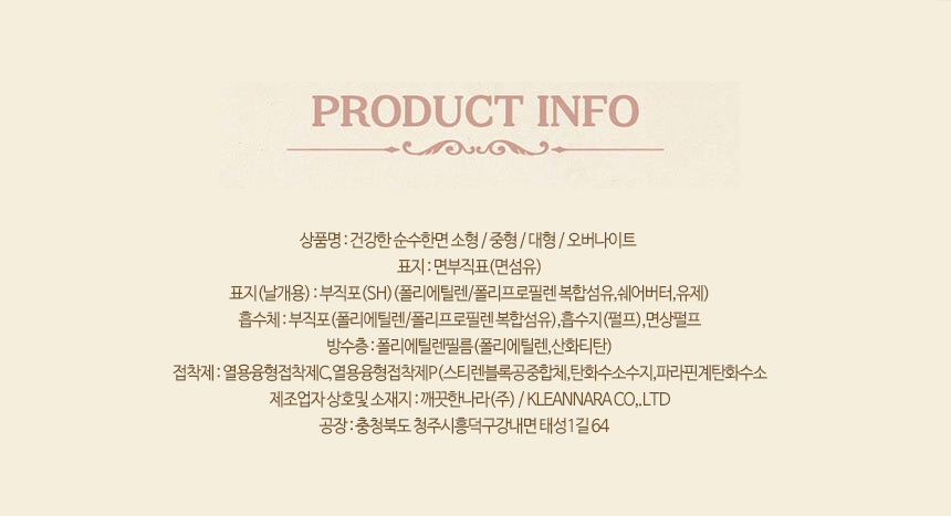 Organic_Cotton_860_10.jpg