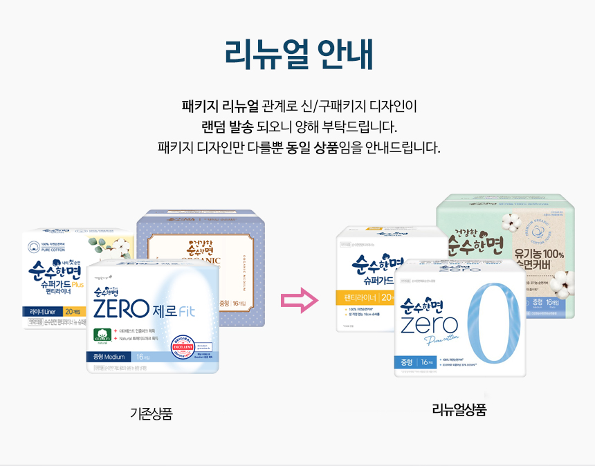 리뉴얼안내.jpg