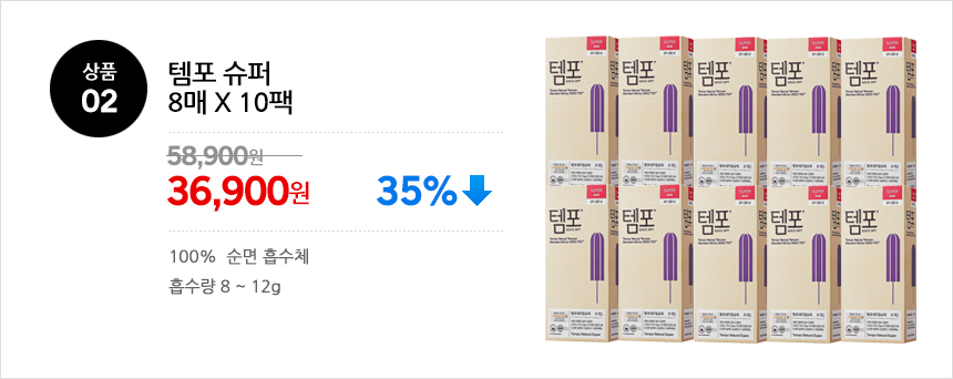 상품_02.jpg