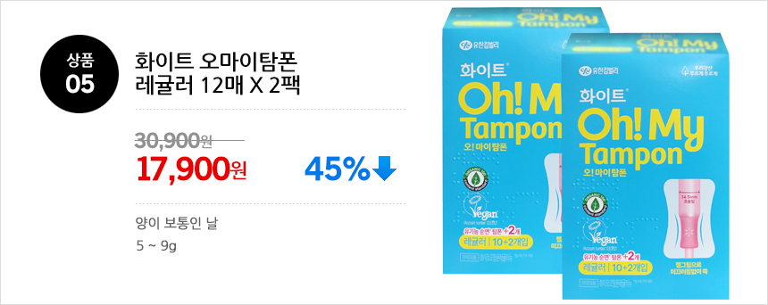 상품_05.jpg