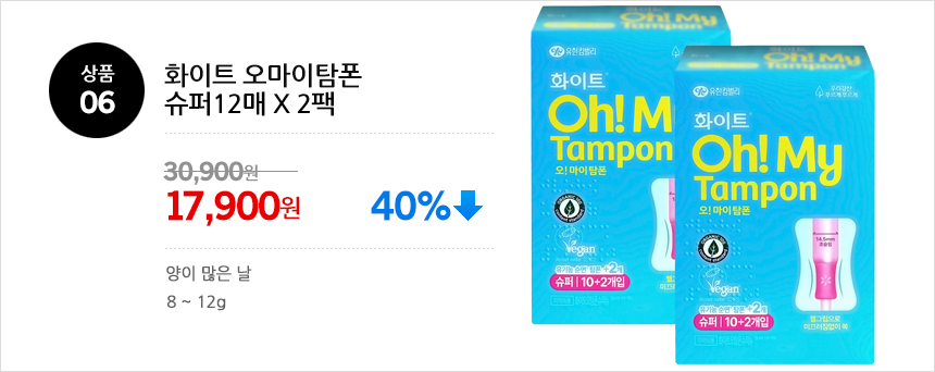 상품_06.jpg