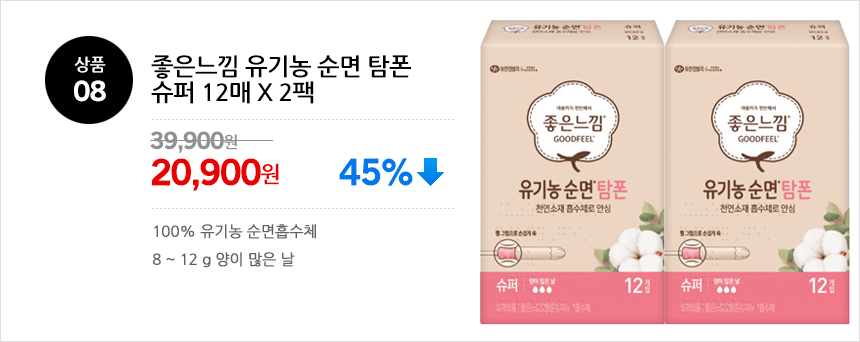 상품_08.jpg
