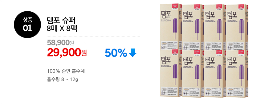 상품_01.jpg