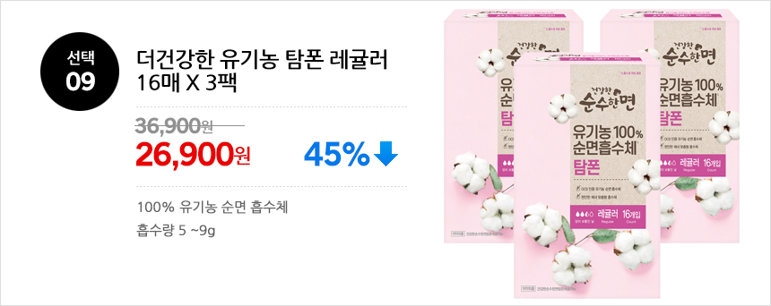상품_09.jpg