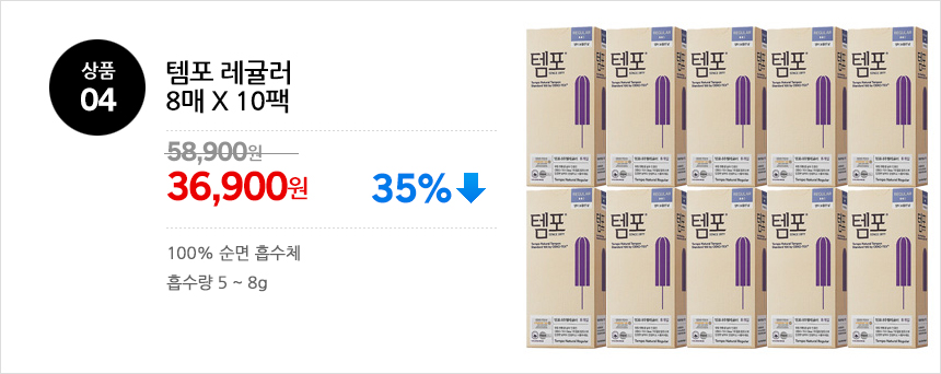 상품_04.jpg