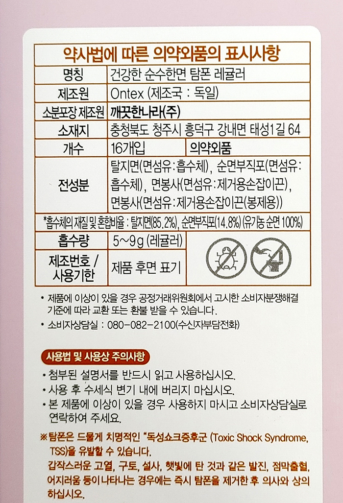 레귤러1.jpg