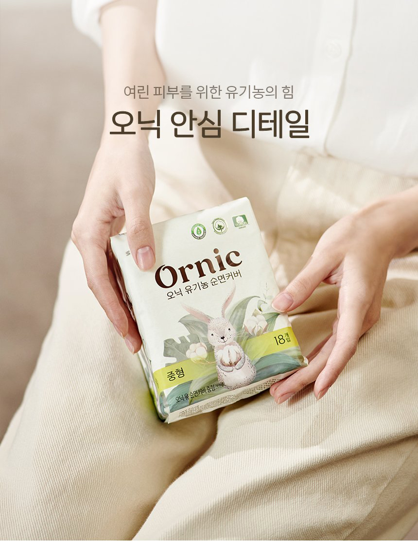 오닉-유기농-순면커버_06.jpg