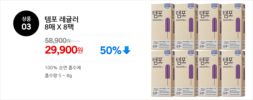 상품_03.jpg