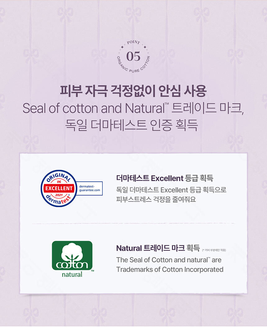 Organic_Cotton_860_08.jpg