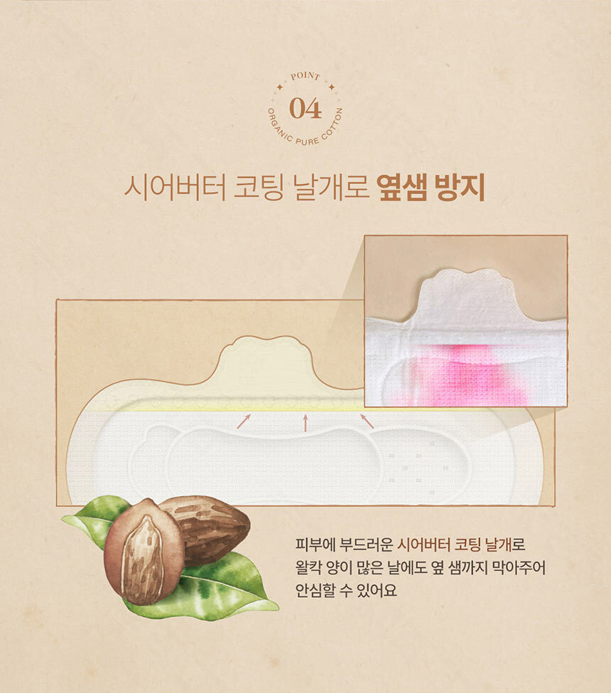 Organic_Cotton_860_07.jpg