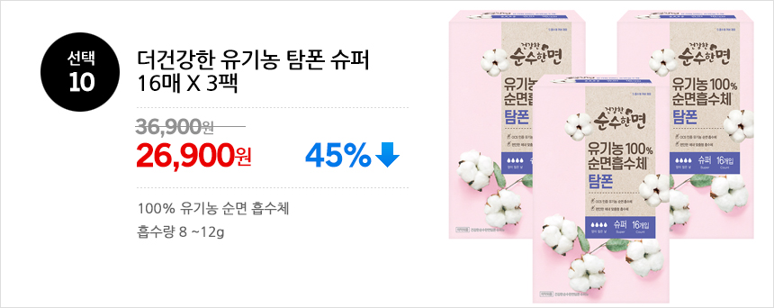 상품_10.jpg
