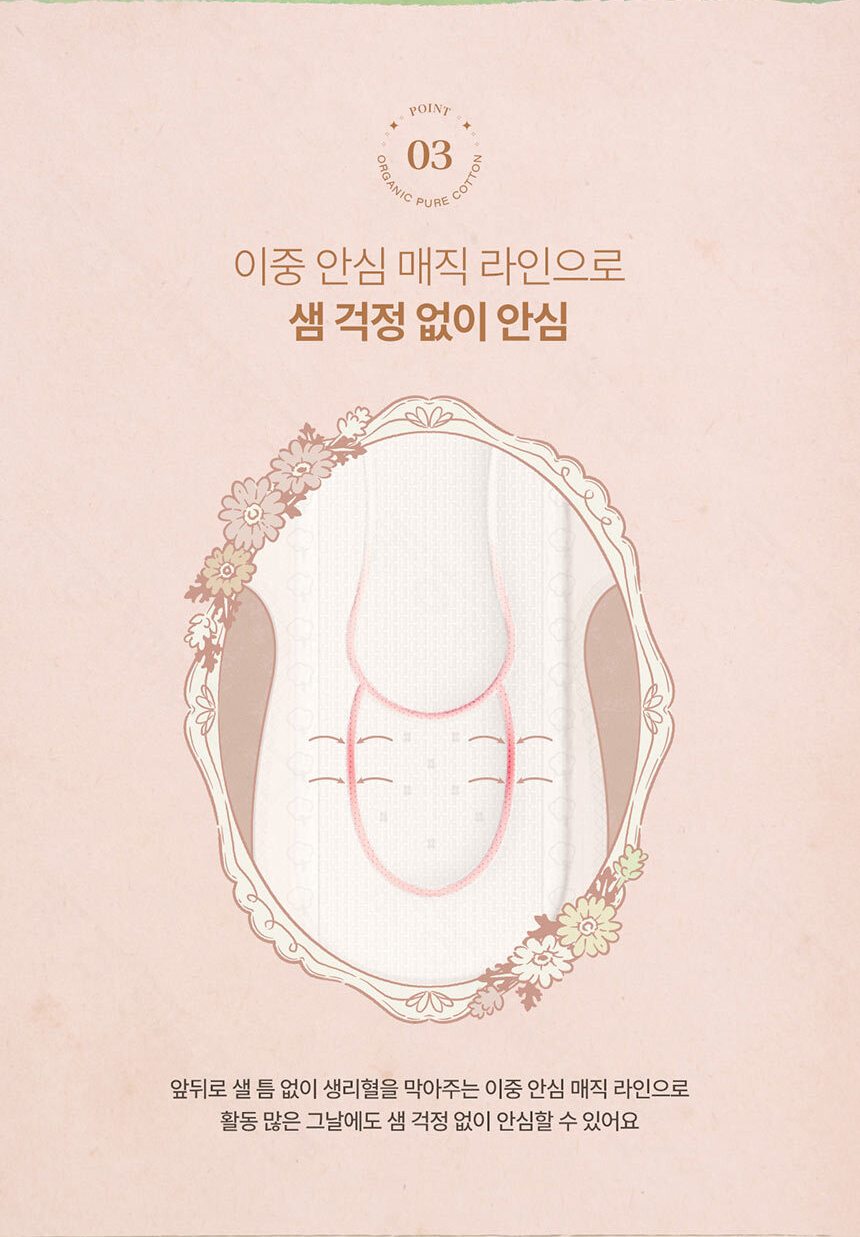 Organic_Cotton_860_06.jpg