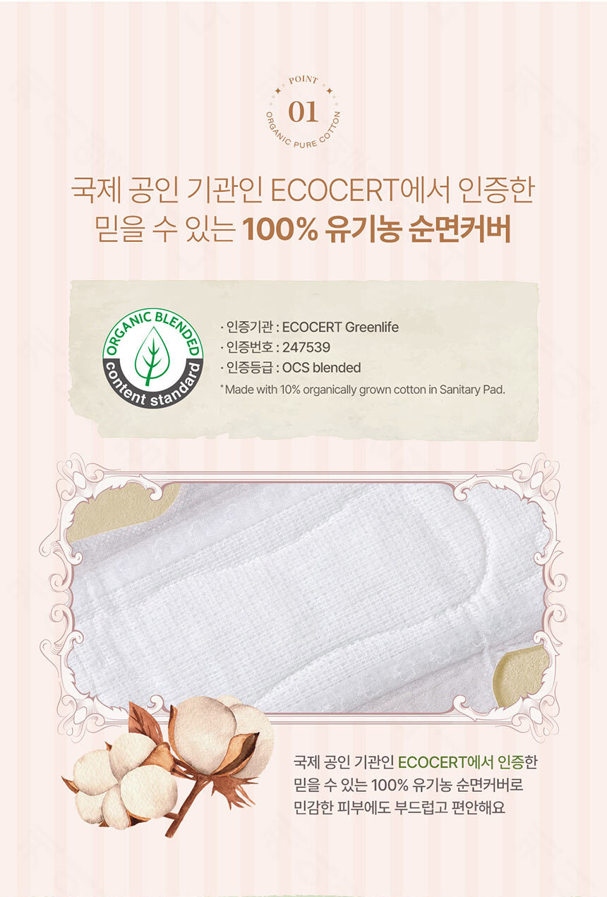 Organic_Cotton_860_04.jpg