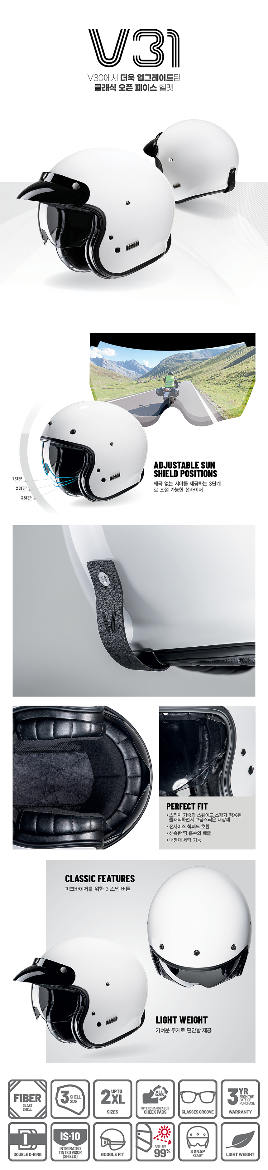 V31 제품설명.jpg