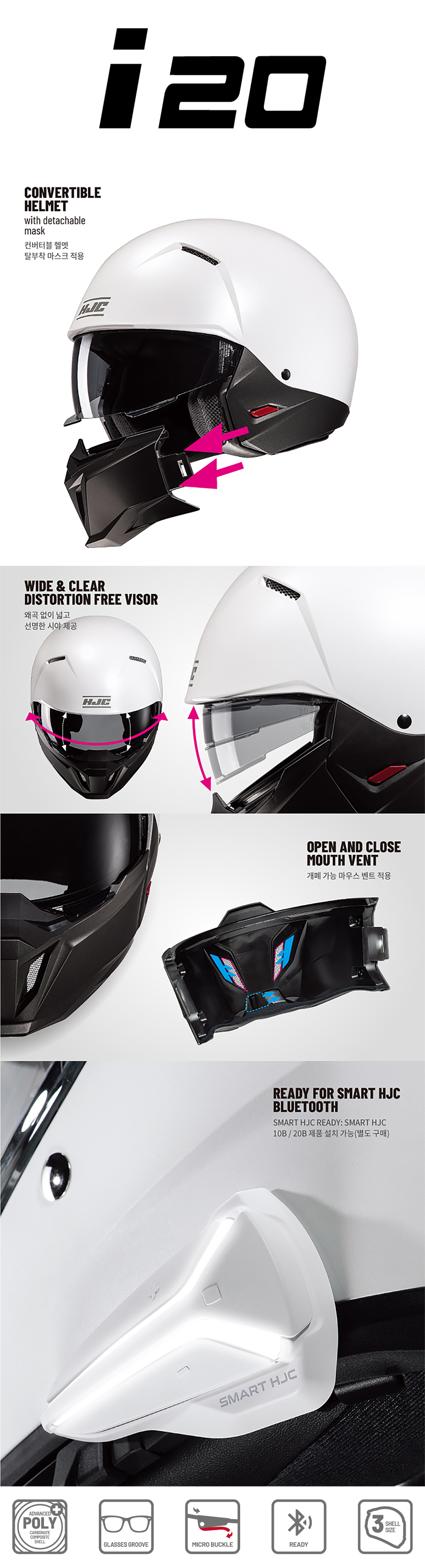 i20 제품설명.jpg