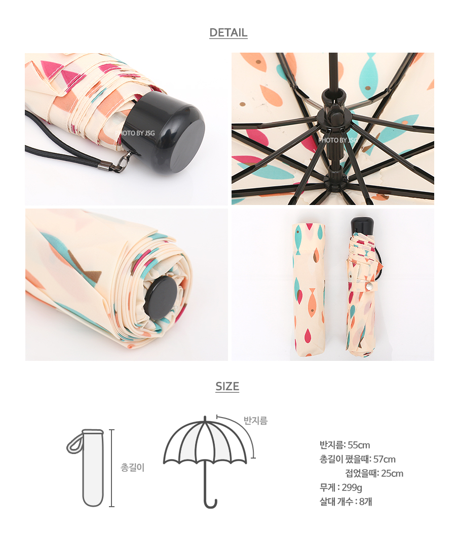 umbrella_ssang_sn0219_03.jpg