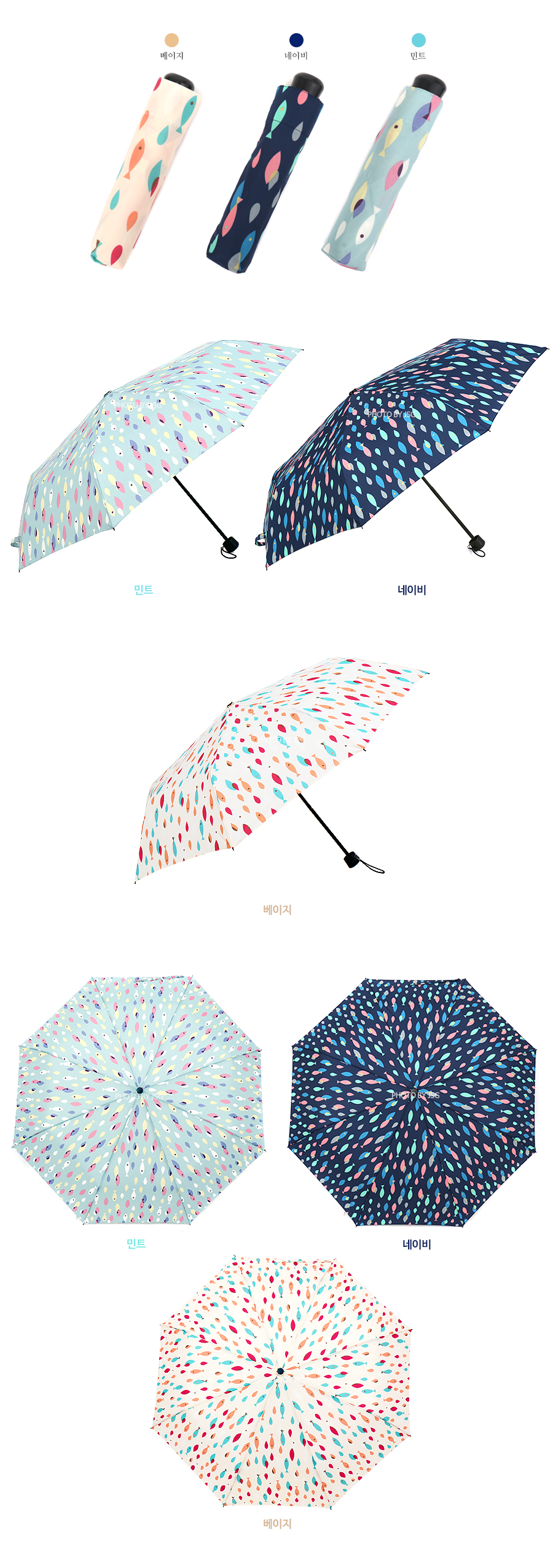 umbrella_ssang_sn0219_02.jpg