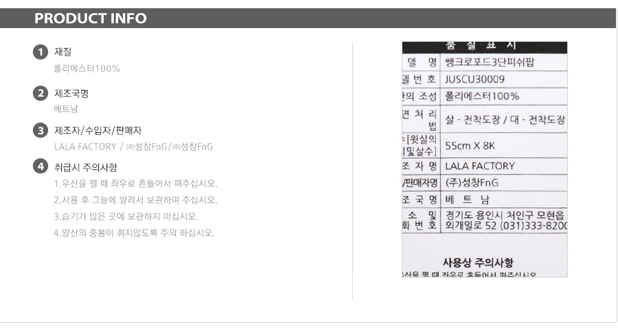umbrella_ssang_sn0219_04.jpg