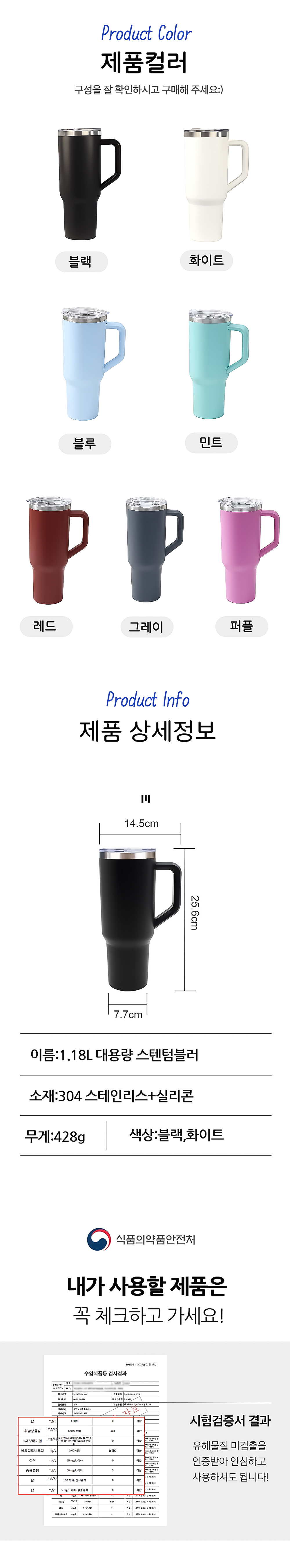 1200_텀블러_02.jpg