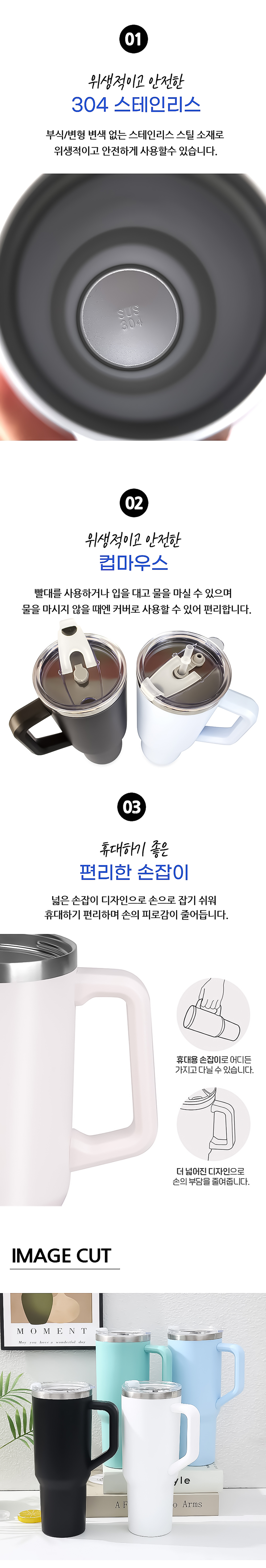 1200_텀블러_03.jpg
