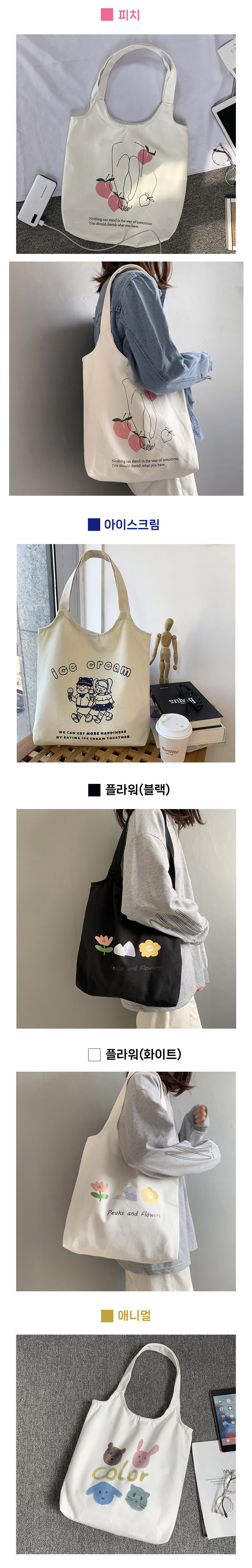 프린트에코팩_02.jpg