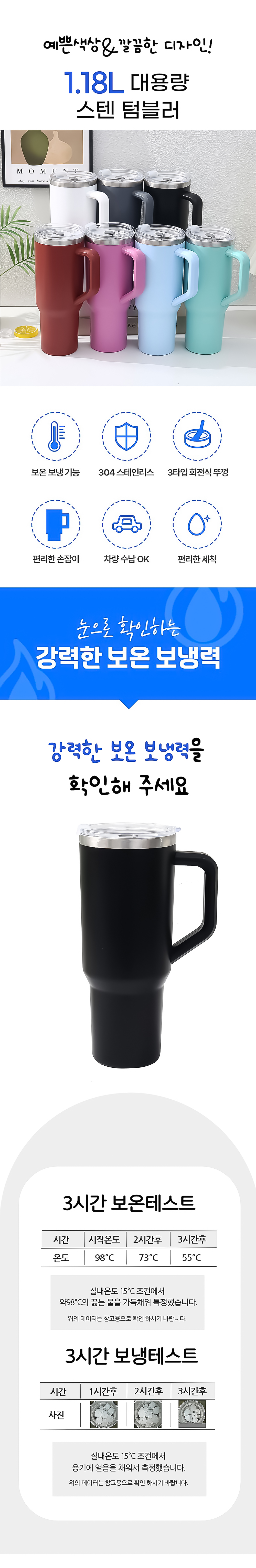 1200_텀블러_01.jpg