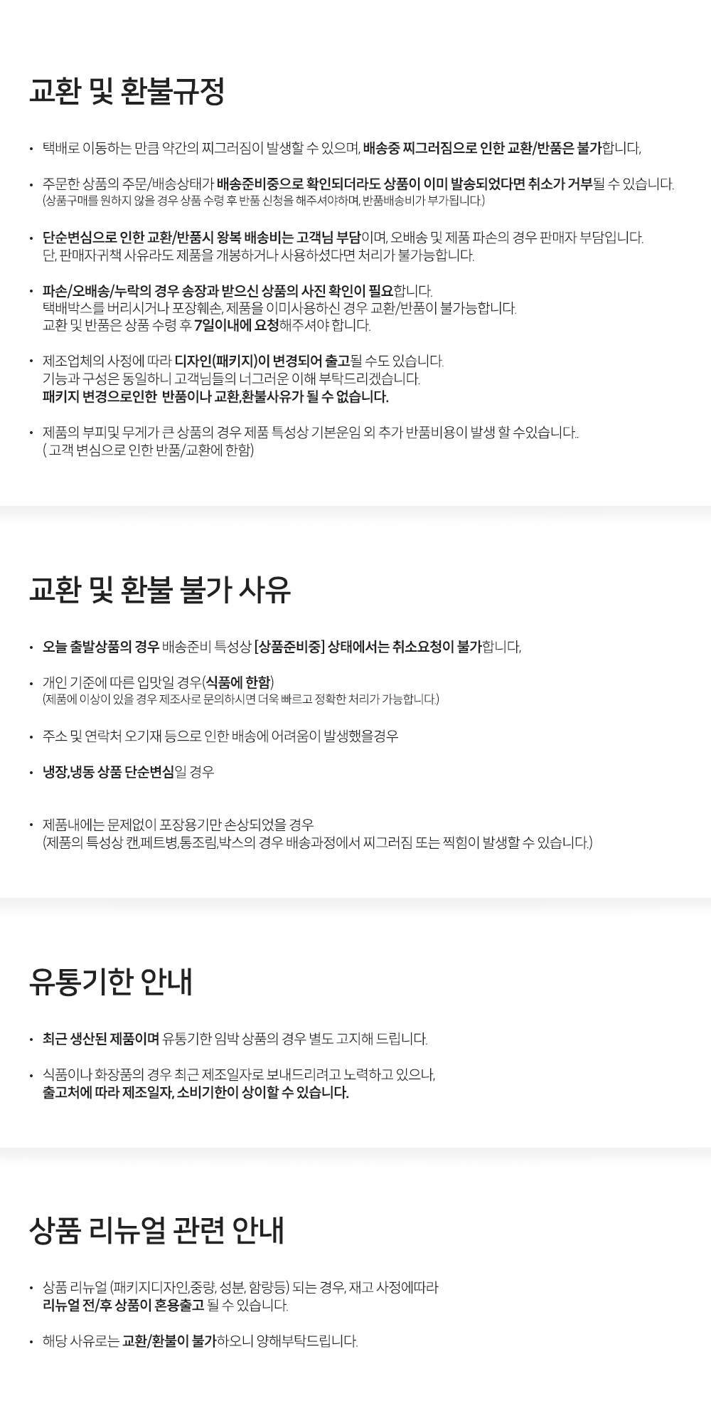 배송.jpg